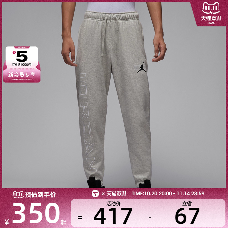 NIKE耐克男子SPRT CSVR GFX FLC PNT运动休闲长裤HQ8700-050