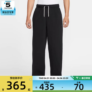 NIKE耐克男子篮球运动训练休闲直筒针织长裤 010 IM6334