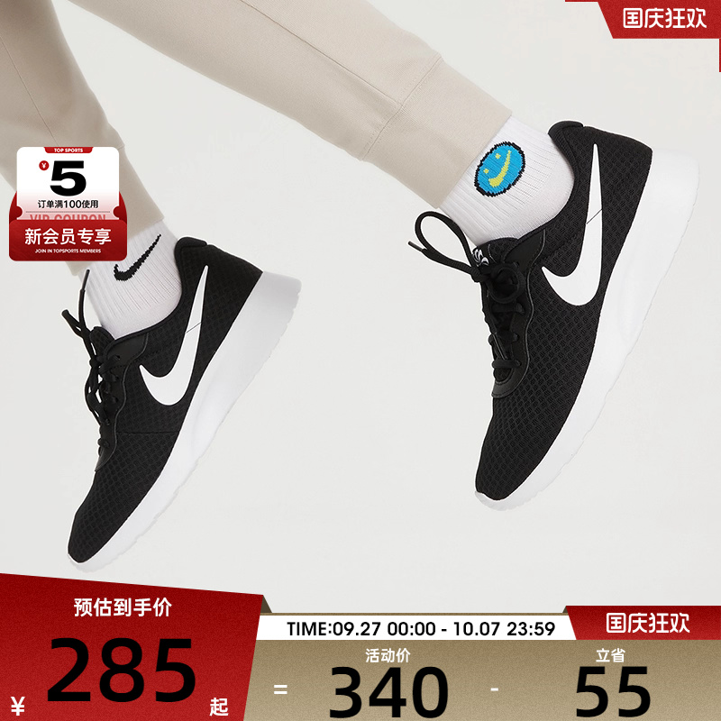 休闲鞋Nike耐克轻便男子