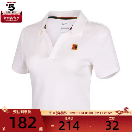 NIKE耐克女子AS W NKCT HRTG SS运动休闲短袖T恤HJ8993-100,运动服/休闲服装,运动T恤,淘宝优惠券,粉丝福利购,淘宝优惠卷