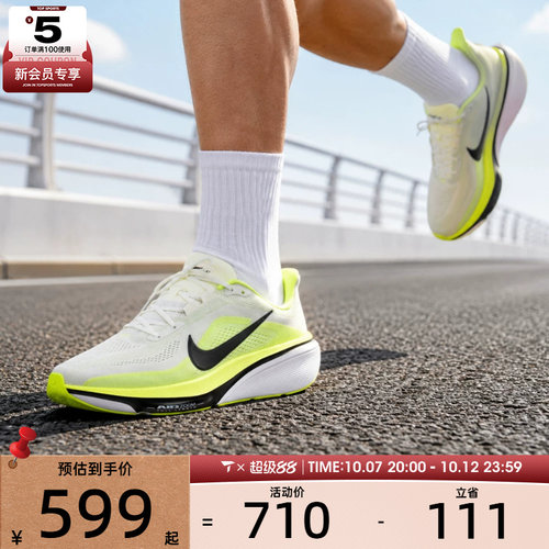 NIKE耐克男子AIR ZOOM PEGASUS 42运动训练跑步鞋IB1873-008