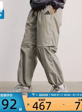 adidas阿迪达斯男子M CE Q2 PR Z PT运动休闲长裤JF3262