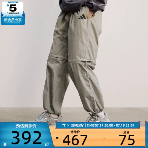 adidas阿迪达斯男子M CE Q2 PR Z PT运动休闲长裤JF3262