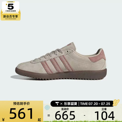 adidas阿迪达斯三叶草男女BRMD运动鞋休闲鞋板鞋JS3967