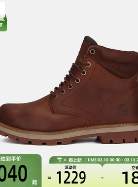 Timberland添柏岚男子WATERPROOF BOOT运动休闲鞋A69UH-EM6