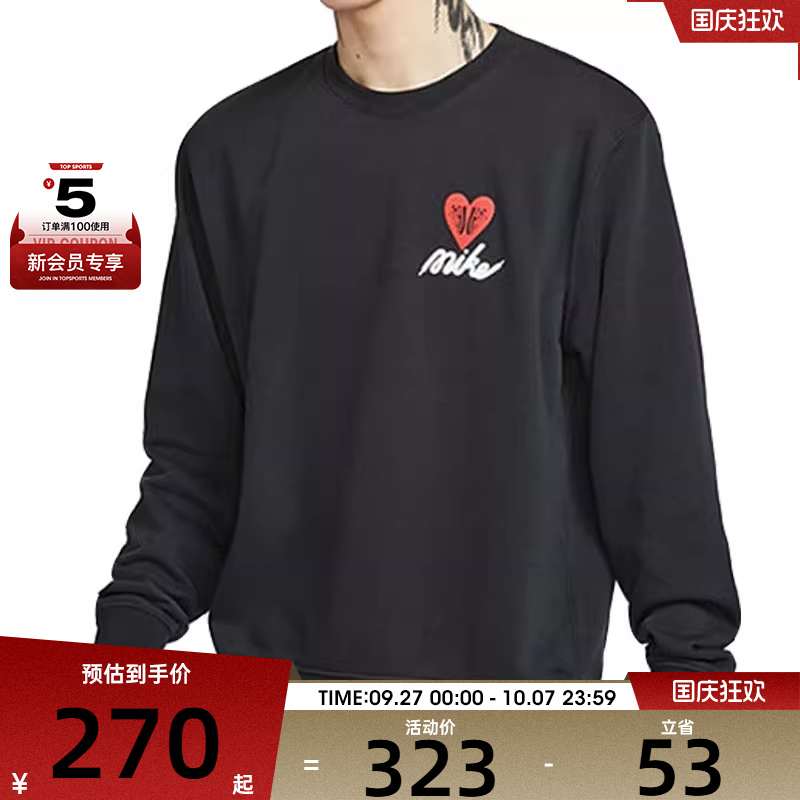 耐克男子运动休闲卫衣