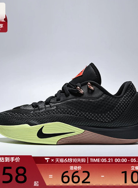 NIKE耐克男子S.T. FLARE运动训练实战篮球鞋HF0232-004