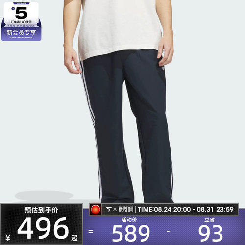 滔搏丨adidas阿迪达斯三叶草男子SUPERFIRE TK运动休闲长裤KS4245