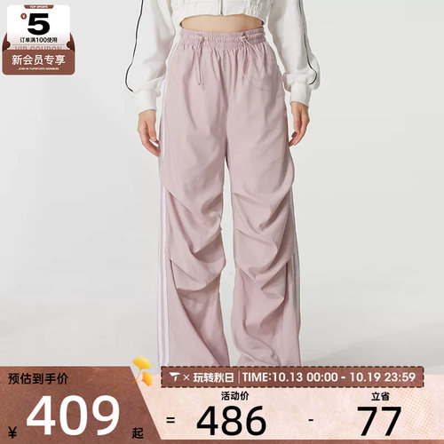 adidas阿迪达斯三叶草女子直筒宽松跑步休闲三条纹长裤KE9791