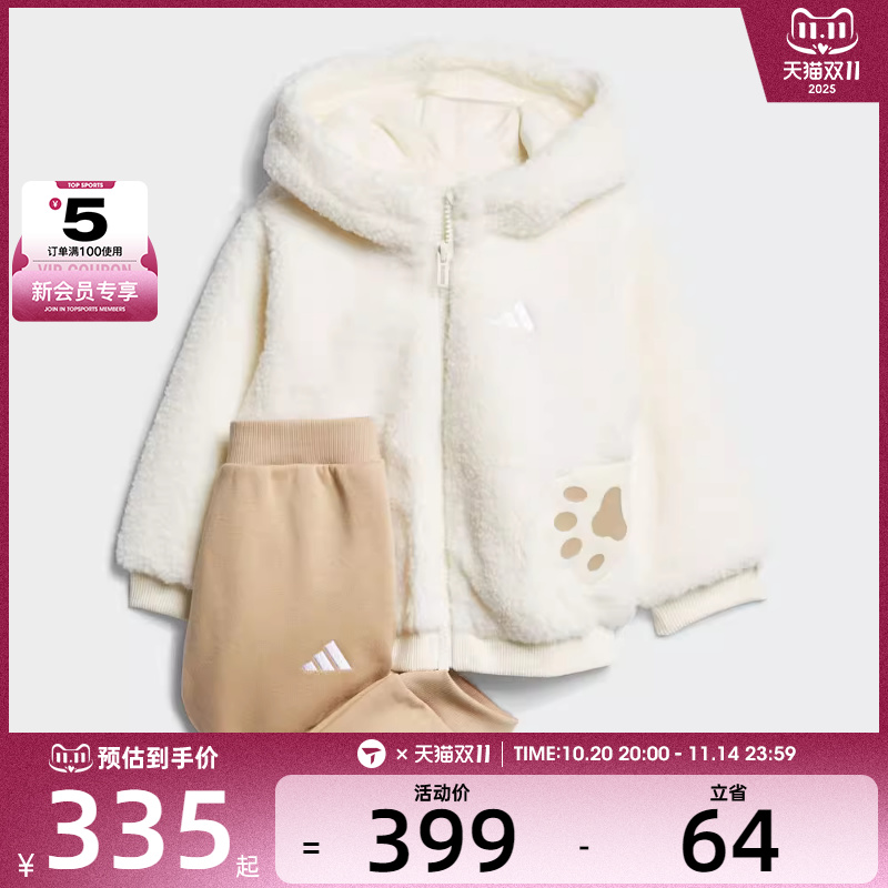adidas阿迪达斯婴童运动休闲长袖套装KB7416