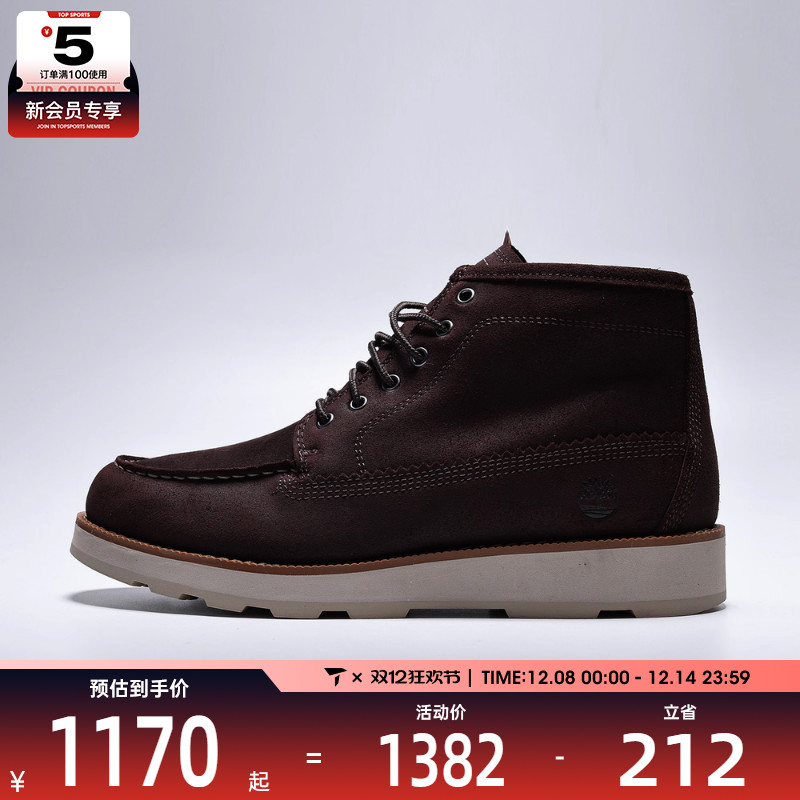 Timberland添柏岚男子MIDLACECHUKKABOOT运动休闲鞋A6CEP-EIV