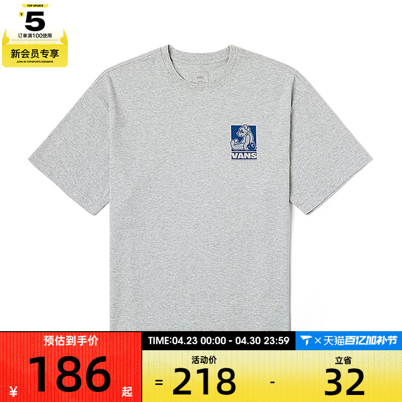 VANS范斯男子BEAR GFX SS TEE运动休闲短袖T恤VN000NMDCFJ