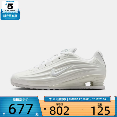 NIKE耐克女子W NIKE SHOX Z运动休闲鞋IR1222-100