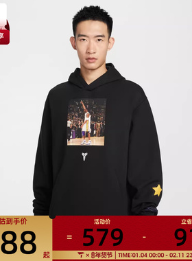 NIKE耐克男子AS KB M NK DFFLC运动休闲套头衫卫衣IO9562-010