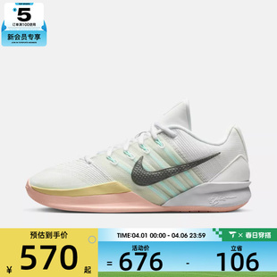 NIKE耐克女子萨布丽娜SABRINA 篮球鞋 HF2882 100 3运动鞋