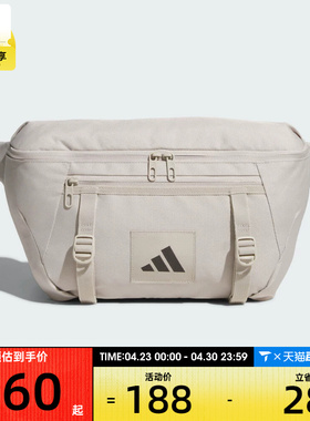 adidas阿迪达斯男女UTL X-BODY BAG运动休闲斜挎包JM7151