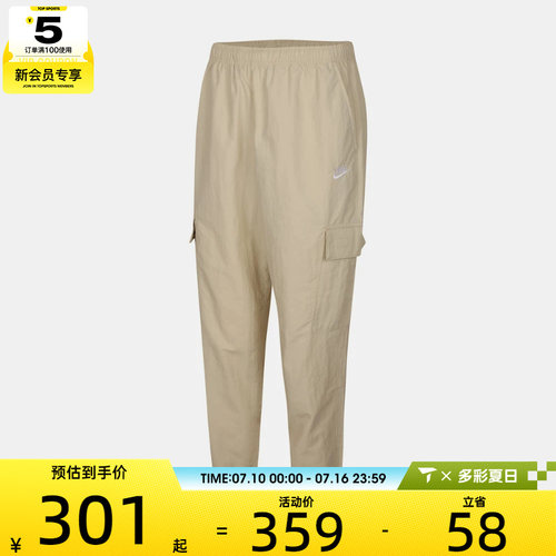 NIKE耐克男子运动休闲长裤HJ1991-229