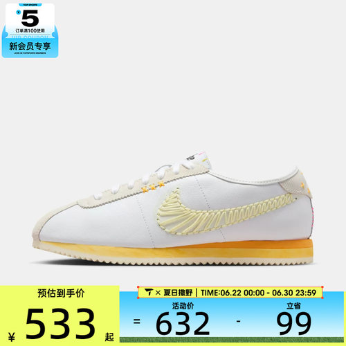 NIKE耐克女子W NIKE CORTEZ LT运动休闲鞋IQ1146-101