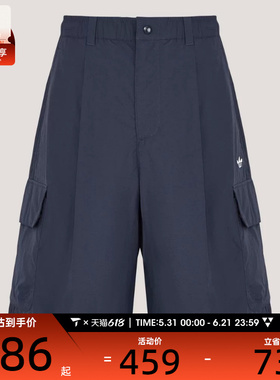 adidas阿迪达斯三叶草男子OG M SHORT运动休闲短裤KT3045