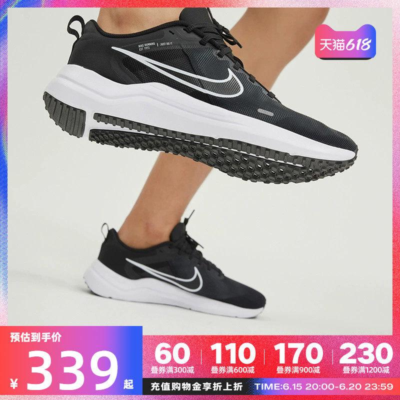 Nike耐克男鞋2023年夏季新款耐磨训练运动缓震跑步鞋DD9293-001