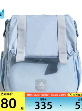 adidas阿迪达斯女子MT BACKPACK运动休闲双肩包JY4772