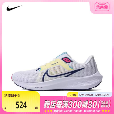 耐克跑步鞋轻便男子Nike