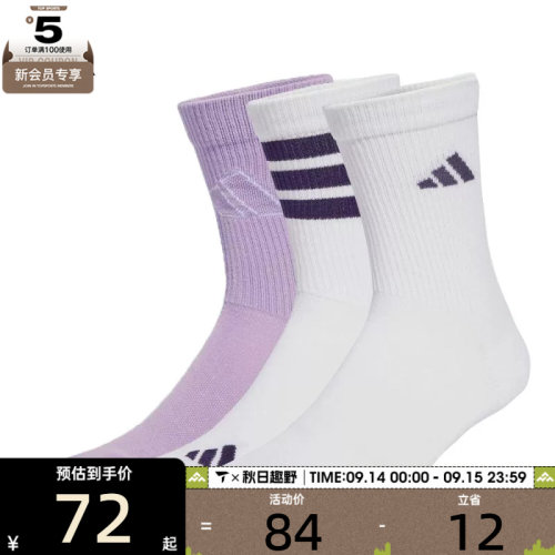 adidas阿迪达斯女子LOGO PACK 3PP休闲袜子JW3647