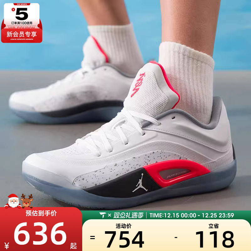 NIKE耐克男子JORDAN ZION 4锡安4代训练健身篮球鞋FD0591-103