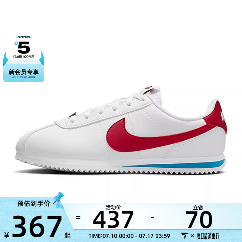 NIKE耐克男大童NIKE KIDS CORTEZ (GS)儿童运动休闲鞋DM0950-115