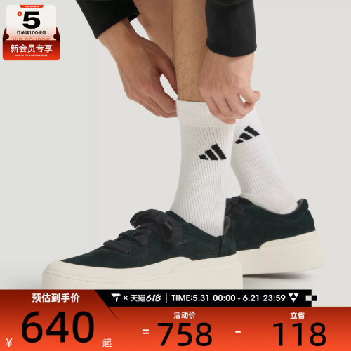 adidas阿迪达斯男女LABCOURT复古经典板鞋百搭运动休闲鞋JS4148