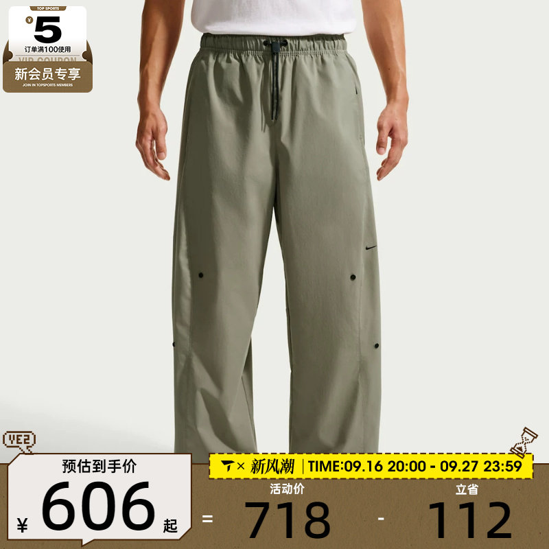 NIKE耐克男子时尚百搭宽松舒适运动休闲长裤IF1283-320