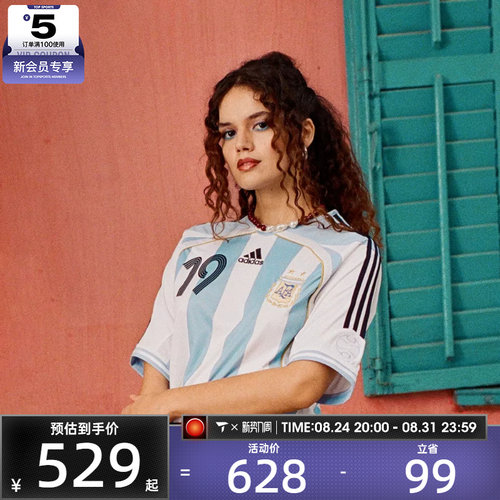 世界杯丨adidas阿迪达斯男女AFA H JSY 06 M运动短袖T恤JN3708