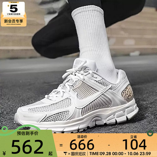 NIKE耐克男子ZOOM VOMERO 5迈柔缓震休闲运动鞋FB9149-006