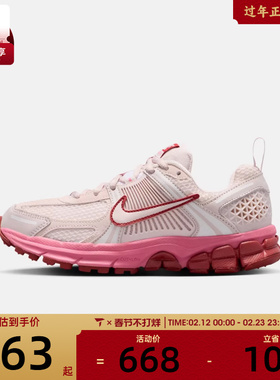 NIKE耐克大童VOMERO 5 (GS)运动休闲鞋HF6998-601