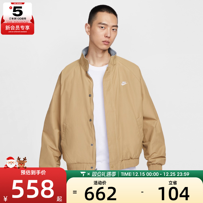 NIKE耐克男子摇粒绒里料运动休闲宽松立领夹克外套FZ0657-297