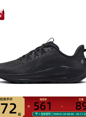 NIKE耐克中性PEGASUS TRAIL 5 (GS)儿童运动休闲鞋FV5638-001