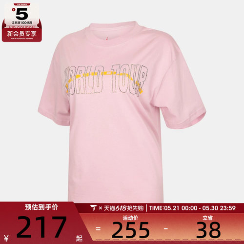 NIKE耐克女子AS W J BRK SS GF GFX运动休闲短袖T恤IF0840-676