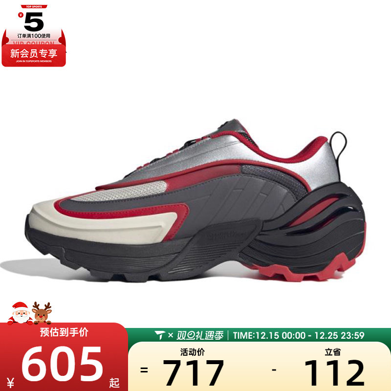 adidas阿迪达斯男女Wonder Runner TurboFOS运动训练跑步鞋JS3747