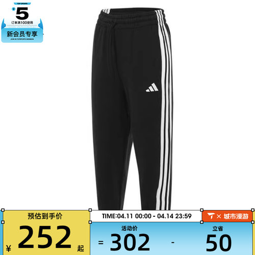 adidas阿迪达斯女子W 3S FT LS PT运动休闲长裤JZ2164