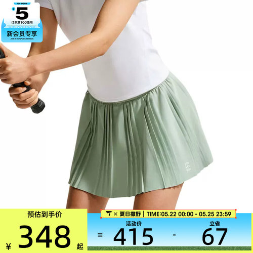 NIKE耐克女子Dri-FIT褶裥运动健身网球半身裙短裙FZ6513-006