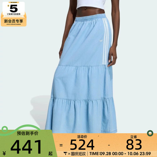 adidas阿迪达斯三叶草女子DENIM SKIRT运动休闲半身裙KY8113