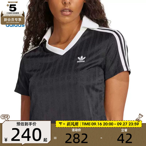 adidas阿迪达斯三叶草女子经典短款运动跑步POLO衫T恤JD2606