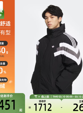 adidas阿迪达斯三叶草男子运动休闲保暖立领羽绒服外套KF9608