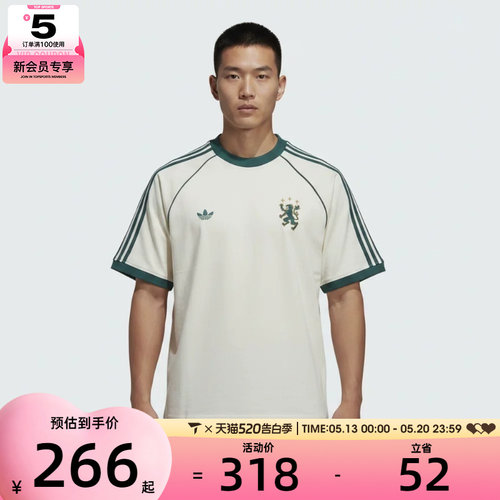 adidas阿迪达斯三叶草男子百搭舒适运动休闲短袖T恤KY2196
