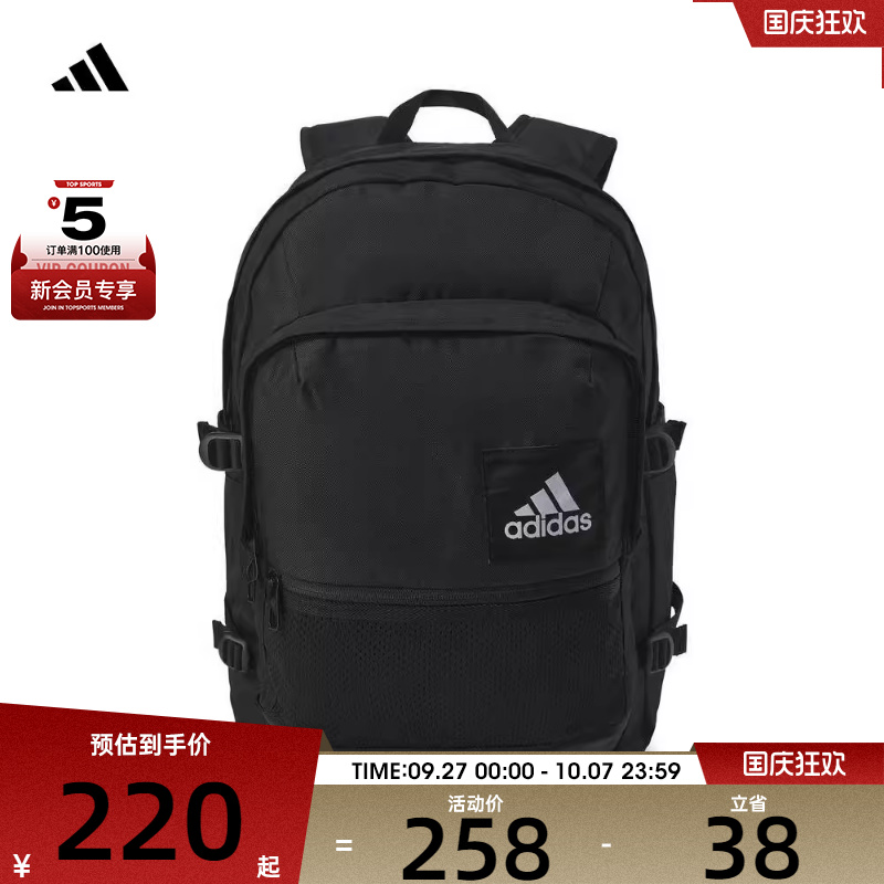 adidas阿迪达斯男女ESS MULTI P BP运动双肩包IT2061