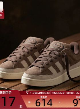 adidas阿迪达斯三叶草男女CAMPUS ST运动休闲鞋KJ3606