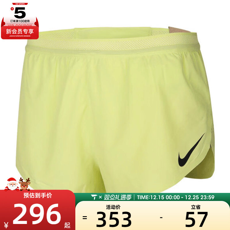 NIKE耐克男子运动休闲短裤FN3350-736