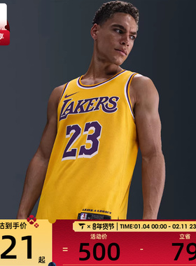 nike耐克男子LAL MNK DF SWGMN JSY ICN 22运动背心DN2009-733