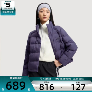 adidas阿迪达斯女子运动训练保暖立领羽绒服外套KQ5531