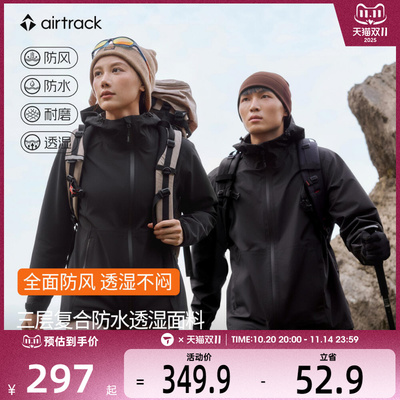 airtrack丨硬壳冲锋衣女2025新款户外暴雨级防风防水登山服外套男